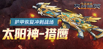 ����֮����ӥչ��