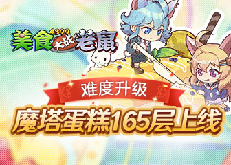 ������������ս�¸߶�