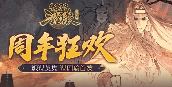 ������䣬��ʱר���佫���棡