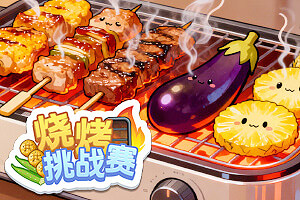 �տ���ս��