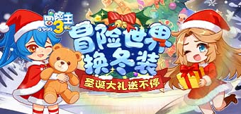 ð�ջ���װ��ʥ�������Ͳ�ͣ��