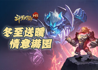 ��������ů���͸�