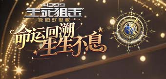 ȫ�»ƽ����ⵯ����