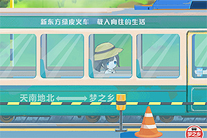 ����ͯ������