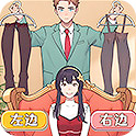 帮女友换装