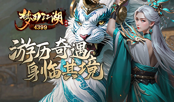 决战沙城，胜者为王