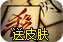 4399三国杀