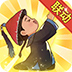 全民学霸