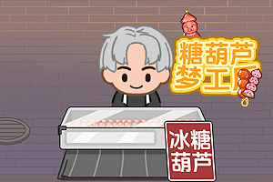 �Ǻ�«�ι���