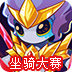 卡布西游