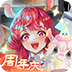 全民养成之女皇陛下