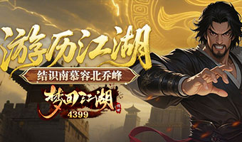 唯我独尊，屠龙超神