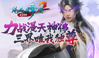 ��ս��𣬳ư��ɽ�