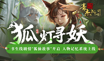 �������顰���ɹ��¡�������