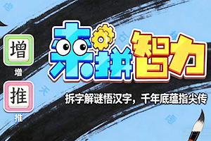 ���˽�����Ϸ