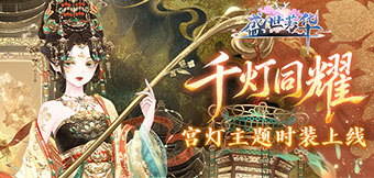 ȫ��ʱװ����-ǧ��ͬҫ������