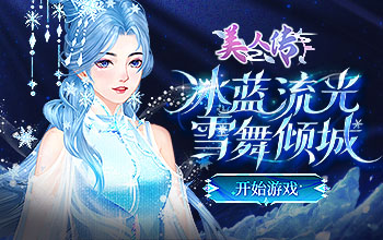 ѩ����ɣ��޶�ʱװ������