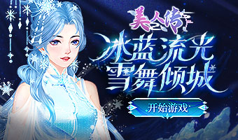 ѩ����ɣ��޶�ʱװ������