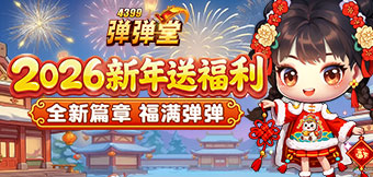 ���긣��������ȫ��