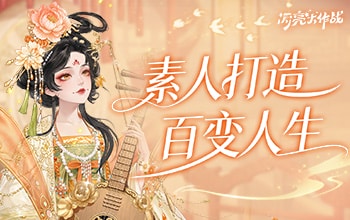 �ϳ���ҫʱ�̣������һ�޶�����