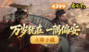 ȫ���佫��Э����������