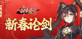 ��ʤ����֮�ۣ����´�������