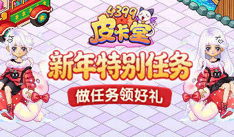 �������񣬶һ�����