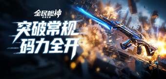 Դ���������ڣ�����Ӯ���ش󽱣�