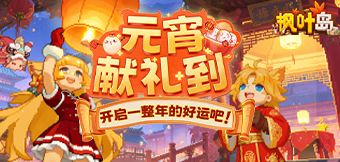 ��Ҷ���㹲�ȼѽڣ�����Ԫ����