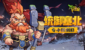 ȫ��ϡ���佫����ܵǳ���