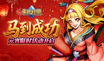 �¿�����Ԫ������ʱ�����һ���