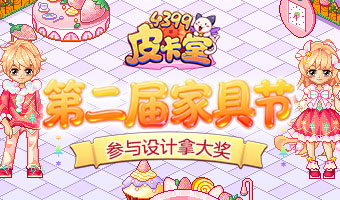 �������ڣ�������缾