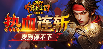 �ֻ��ع飬��Ѫ��