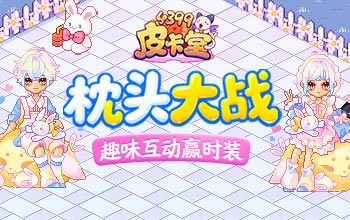 ������ͷ����������װ