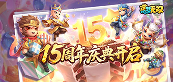 ����15�����쿪��