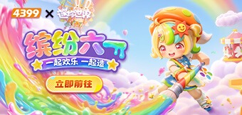 ��һ������ʱ�ع飡