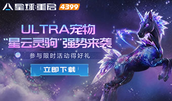 ȫ��ULTRA���������ԡ�����