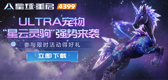 ȫ��ULTRA���������ԡ�����