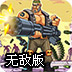 僵尸猎人生存无敌版