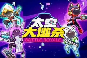 ���˽�����Ϸ