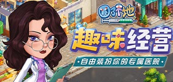 Ϊ���˴���������ҽԺ��