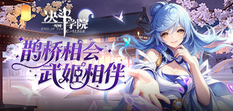 ȵ����ᣬ�ٻ������伧