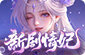 �ʵ۳ɳ��ƻ�2